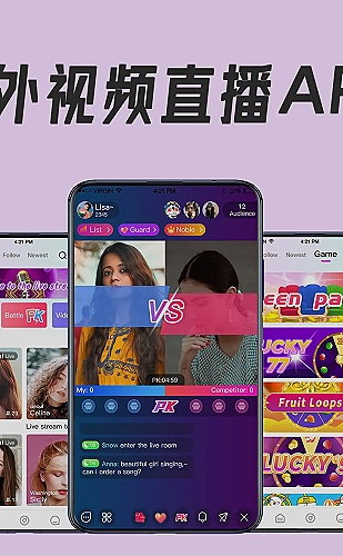 网页行情分类预览5