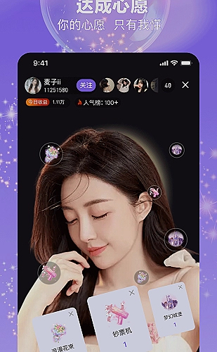 网页行情分类预览4