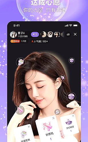 网页行情分类预览1