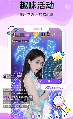 网页行情分类预览3